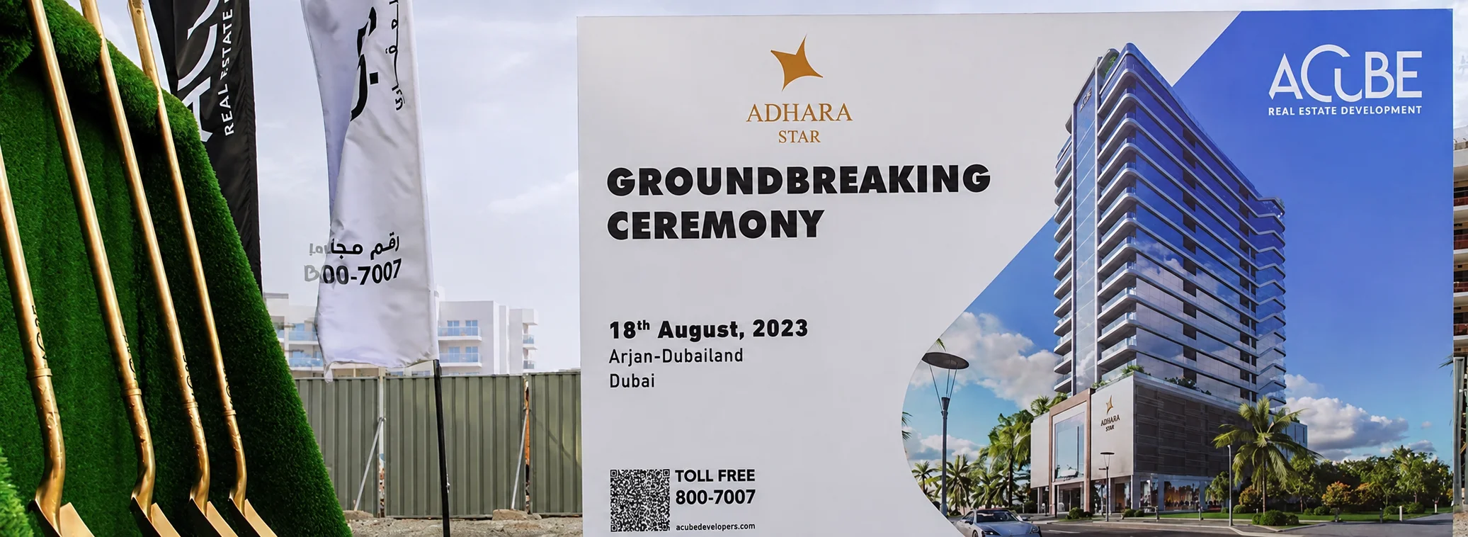 Adhara star arjan event