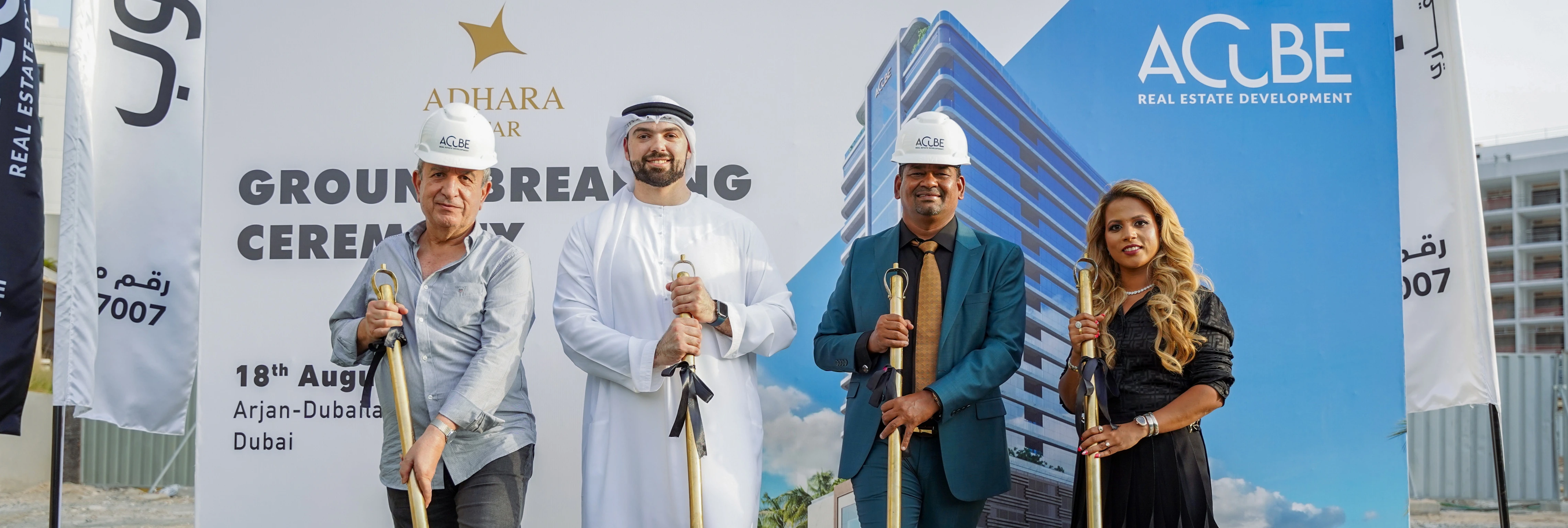 groundbreaking ceremony for adhara star by acube